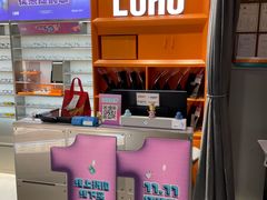 -LOHO眼镜(北京合生汇店)