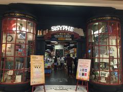 -西西弗矢量咖啡(武汉天地壹方店)