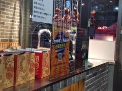门面-汪世兴京味烤鸭(和兴路店)