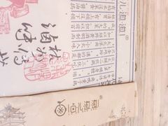 -卤儿道道(杭州大厦501店)
