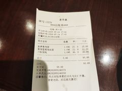 -老半斋(福州路店)
