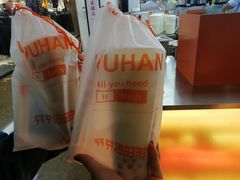 -爷爷不泡茶NOYEYENOTEA(武汉佰港城创始店)