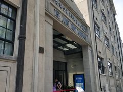 -上海四行仓库抗战纪念馆