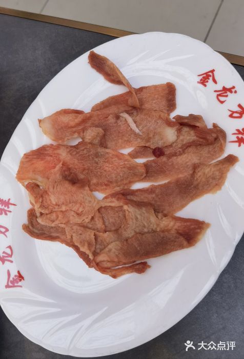 万祥牛肉火锅(金龙店)图片