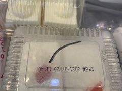 -红宝石·鲜奶小方·海派西点房(联洋店)