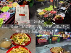 -老来福·非遗酸汤兔(凯旋路店)