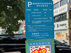 -魏铭鱼头捞饭(晋阳路店)