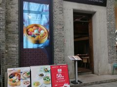 -翡翠拉面小笼包(岭南新天地店)