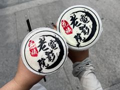 -花姨·老电影院果汁冰(88号店)