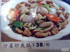 -渔米粥(罗湖店)