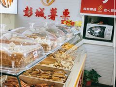 -彭城薯栗(富国街店)