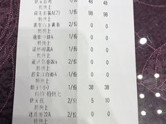 账单-宁波状元楼酒店(和义路店)