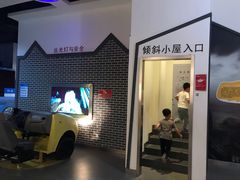 -扬州科技馆