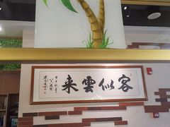 -原味四季椰子鸡(公明百佳华店)