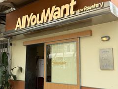 -The Roastery By AllYouWant(福田店)