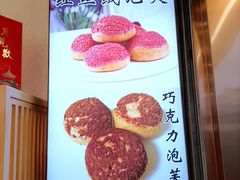 -周记传统糕点PASTRY(蜀汉路店)