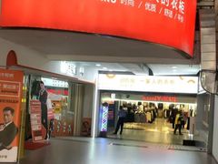 -天河沃尔玛