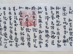 -【朵云轩艺术中心】博洛尼亚插画展·中国巡展·上海站