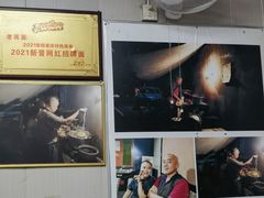 -老蒋面(南坪店)