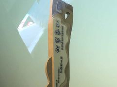 -苏州湾王焰温泉度假酒店
