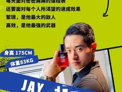 -威尔仕健身(杭州万象城店)