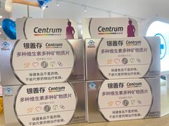 -上海市第一医药商店(南京东路店)