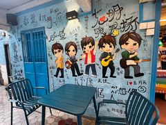 -阿信厚吐司(曾厝垵店)