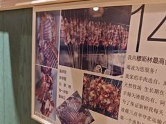 -清真私房烧烤·炭烤鲜牛(创始店)
