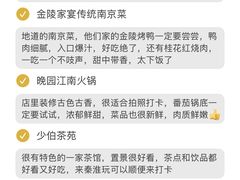 -李百蟹·江南蟹黄面·河景餐厅(夫子庙总店)