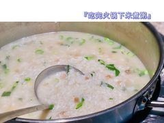 -淘米捞·米汤脆鲩鱼火锅(福田皇岗店)