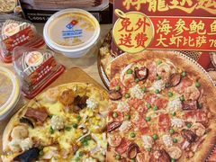 -达美乐比萨(红山店)