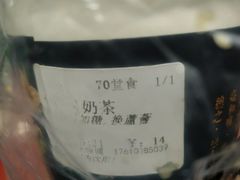 -厝内小眷村(西单大悦城店)