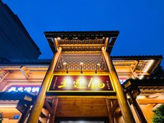 -土连锅·现熬养生汤锅(梁家巷店)