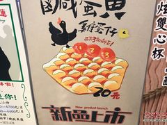 -美芝莲(领展购物广场中关村店)