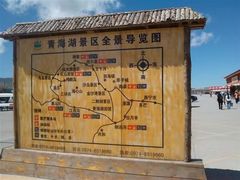 -青海湖国家重点风景名胜区