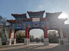 -迎泽公园