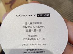 -COACH蔻驰(银泰店)