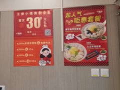 -小倩倩•鸡汤馄饨(江西路创始店)