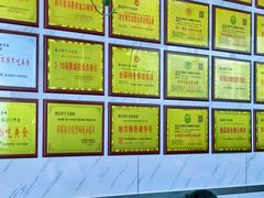 -熊氏牛羊杂粉(龙眼井总店)