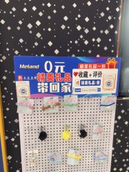 -meland亲子乐园(北京首开通州万象汇店)