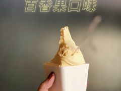 -野人牧坊Gelato(天津南开大悦城店)