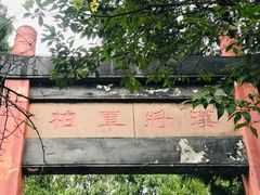 -金堂县云顶石城风景区