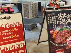 -飞洲国际广场