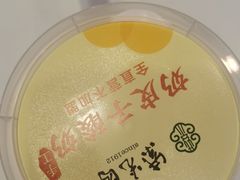 -紫光园·烤鸭(吕家营店)