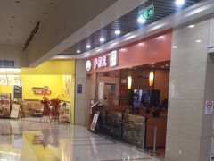 -萨莉亚意式餐厅(连城店)