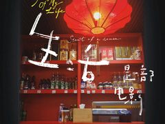 -南门铜锅涮肉(万寿路店)