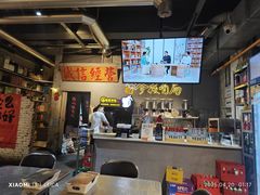 -有局·成都市井烧烤·精酿啤酒(双楠店)