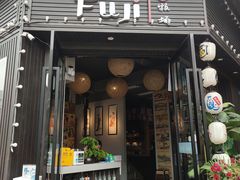 门面-吉屋烤肉(八宝街店)