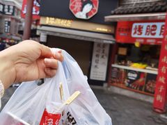 -黑色经典臭豆腐·湖南特产(坡子街店)