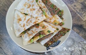 Beef Pancake Box